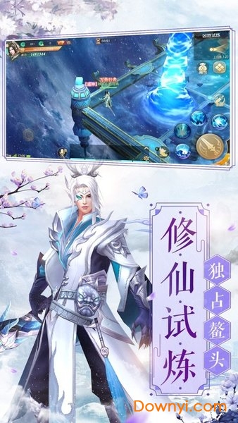 九州单机版无限仙玉版 游戏截图